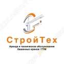 СтройТех