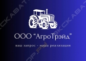 АгроТрэйд