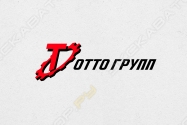 ОТТО ГРУПП