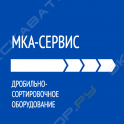МКА-Сервис