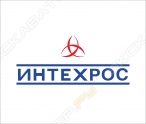 Интехрос