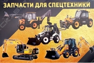 ООО ТАУ
