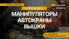 Низамутдинов Ф.С., ИП