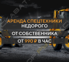 Атабиев Эльдар