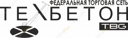 Техбетон