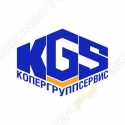 КГС