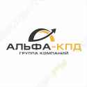 Альфа-КПД