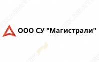 ООО СУ 