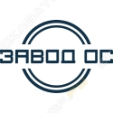 Завод ОС