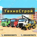Дробилка