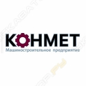Конмет