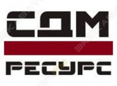 СДМ-Ресурс