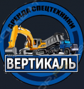 Вертикаль