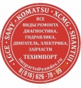Интермашсервис