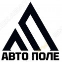 ООО «АВТО ПОЛЕ»