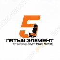 ООО 