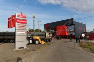 «Уралмаш»