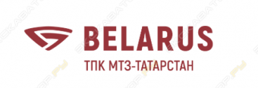 ТПК МТЗ-Татарстан