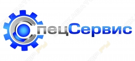 СПЕЦСЕРВИС
