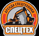 СпецТех, Кемерово