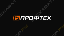 Профессиональная техника