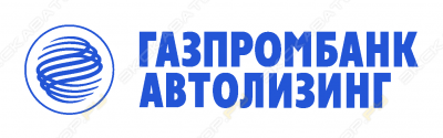 ГАЗПРОМБАНК АВТОЛИЗИНГ