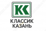 Классик Казань