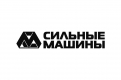 Сильные Машины