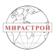 МИРАСТРОЙ