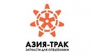 Азия-Трак, Владивосток