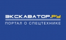 Экскаватор Ру