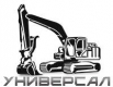 Универсал