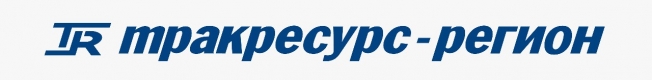 Тракресурс-Регион