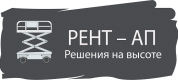 Рент-Ап