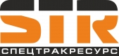 СПЕЦТРАКРЕСУРС