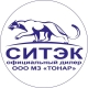 Ситэк