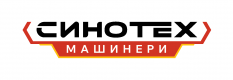 СИНОТЕХ Машинери