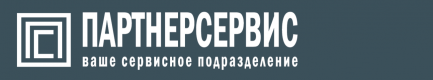 Партнерсервис