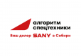 Алгоритм Спецтехники