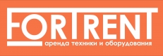 Фортрент