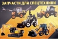 ООО ТАУ