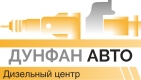 Дунфан Авто