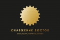 Снабжение-Восток