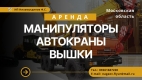 Низамутдинов Ф.С., ИП