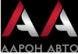 ААРОН АВТО