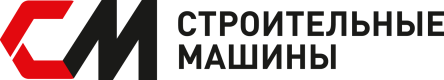 Строительные Машины, Москва