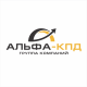 Альфа-КПД