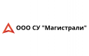 ООО СУ 