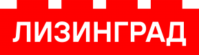 Лизинград