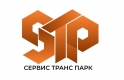 Общество с ограниченной ответственностью «Сервис Транс Парк»